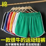 Heron quần short thể thao nam mùa hè giản dị kích thước lớn lỏng lẻo nhanh khô marathon chạy đào tạo ba quần - Quần short