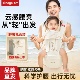 丸丫云感婴儿腰凳四季 轻便透气新生儿背带宝宝腰托外出抱娃神器
