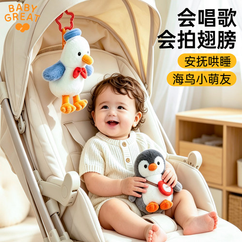 babygreat学说话唱歌小鸟玩偶