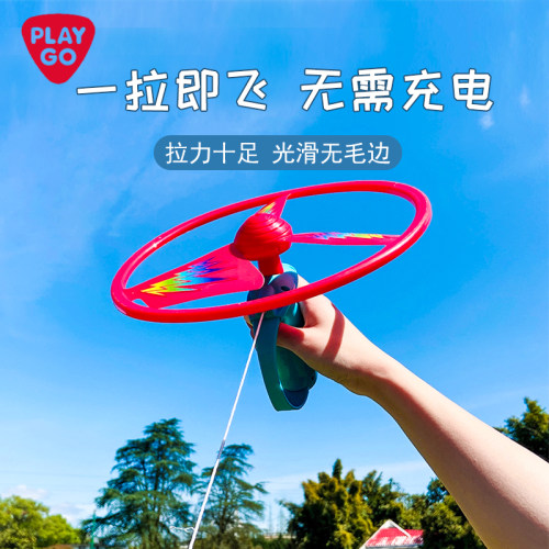 PLAYGO旋转飞碟蜻蜓拉线陀螺