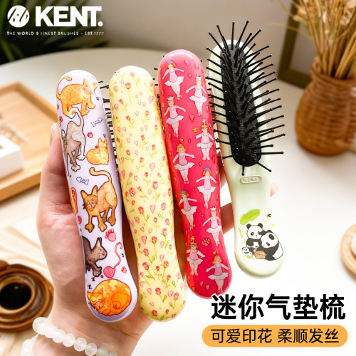 英国Kent梳子便携式迷你气垫梳