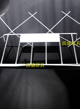 压面机裕飞永强不锈钢防夹手护栏