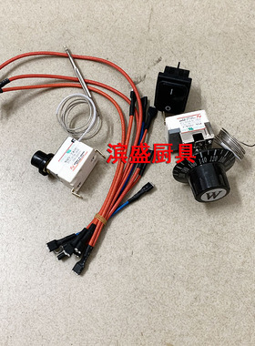 WIBUR/威尔宝配件线路温控定时器