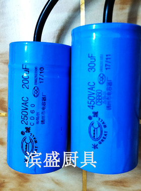 永强YQ-面机原装配件绞切肉压条