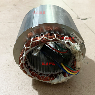 力丰B20强力 B30 B25商用搅拌机配件原厂铜线电机打蛋机线圈 转子