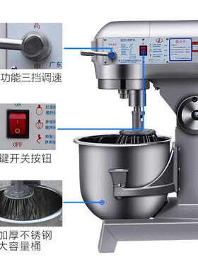 力丰b10B15b20三功能奶油鲜奶机搅拌机打蛋器商用打蛋机和面机