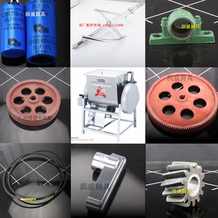 永强15和面机原厂配件大齿轮油封皮带轴承开关手柄电容总成轴承座