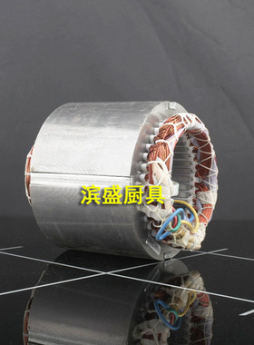 原装马达铜线搅拌机GDLFMACHINE