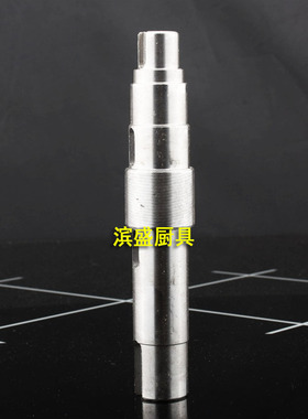 永强永强和面机配件法兰轴和面勾