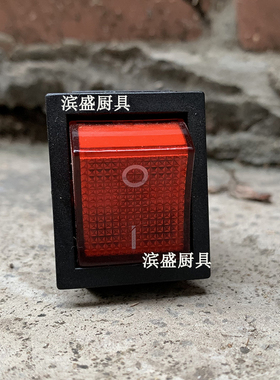 打蛋机搅拌机GDLFMACHINE开关