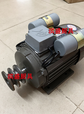 永强压面机电机电容1.5kw马达