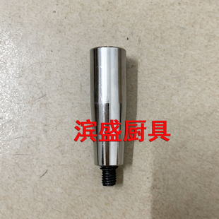 力丰星丰B20/B30/25/15/10搅拌机配件手柄调节手轮把手原厂圆孔