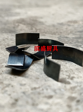 搅拌机GDLFMACHINE离合弹片