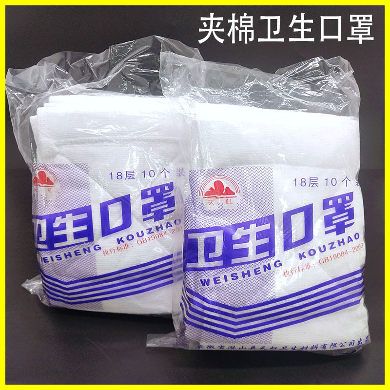 纯棉纱布口罩一次性脱脂棉加厚防尘异味工业打磨劳保防护棉纱口罩