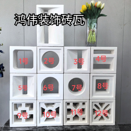 水泥空心砖镂空装饰空心砖造型砖