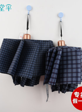 天堂伞格子伞男女士三加大晴雨伞