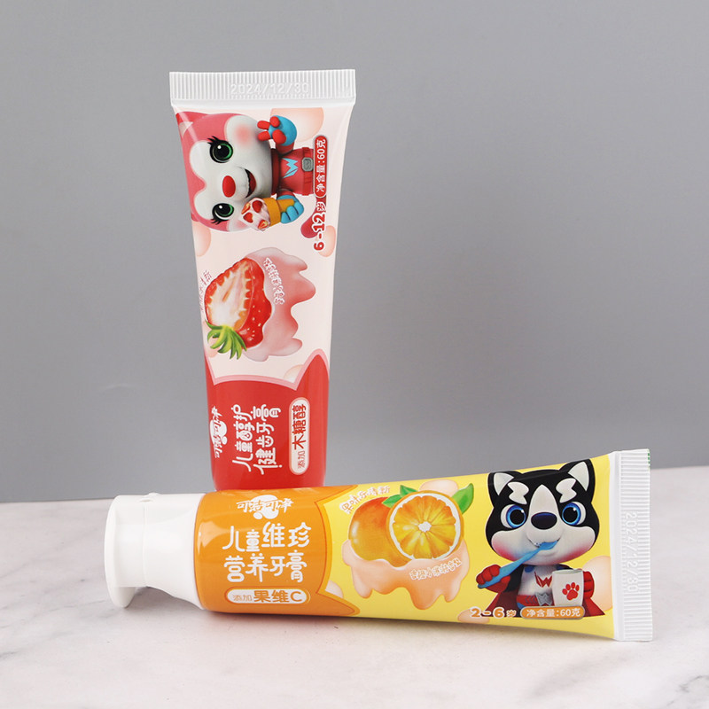 可洁可净儿童牙膏橙子口味牙膏60克宝宝孩子口腔健康清新口气清洁