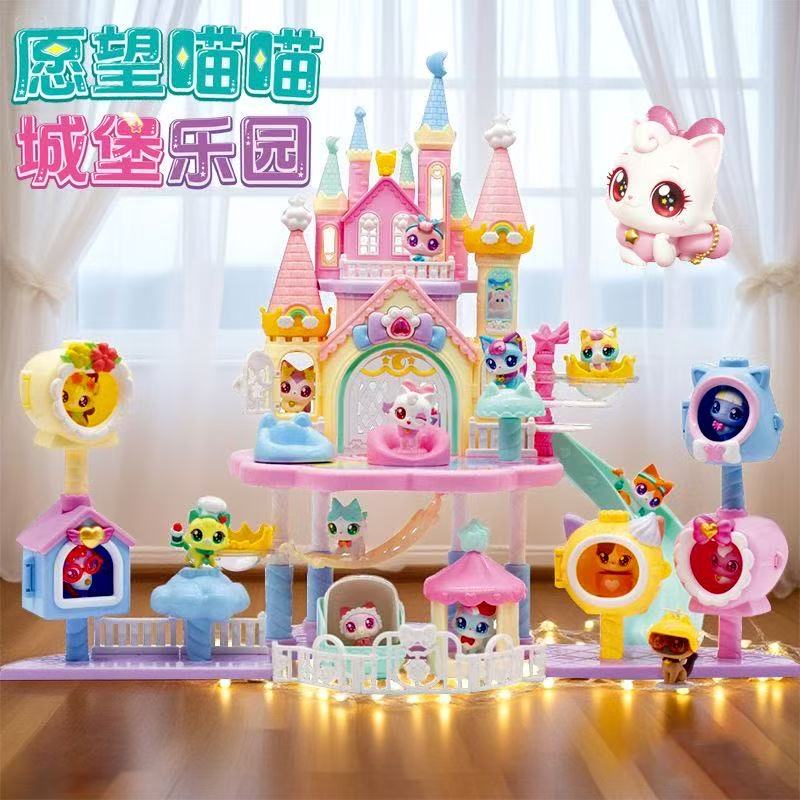 愿望喵喵城堡乐园玩具女孩公主过家家仿真房间房子屋子别墅许愿猫