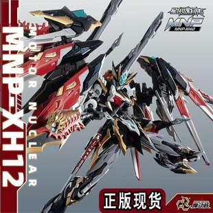 正版摩动核干将披风鸢渡战机合金骨架国创机甲可动变形玩具现货