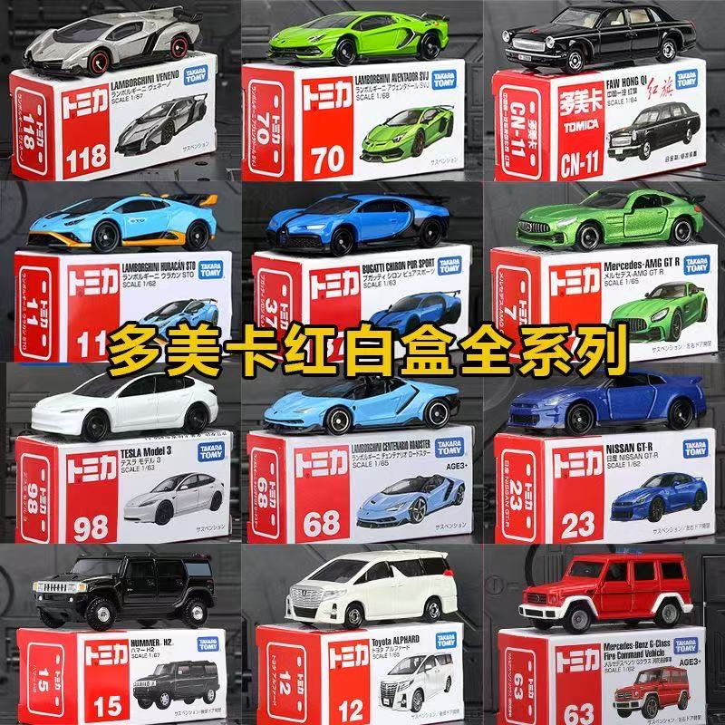 多美卡合金车模型车小汽车男孩