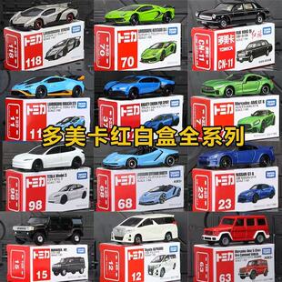 TOMY多美卡合金车模型兰博基tomica跑车仿真玩具车奔驰小汽车男孩