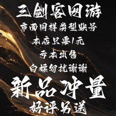 CSGO2 5E平台改名卡出售天梯账号未定级小号5E平台新手号带改名卡