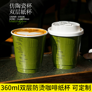 耐高温奶茶杯一次性咖啡杯纸杯2026新款饮料杯子饮品杯食品级打包