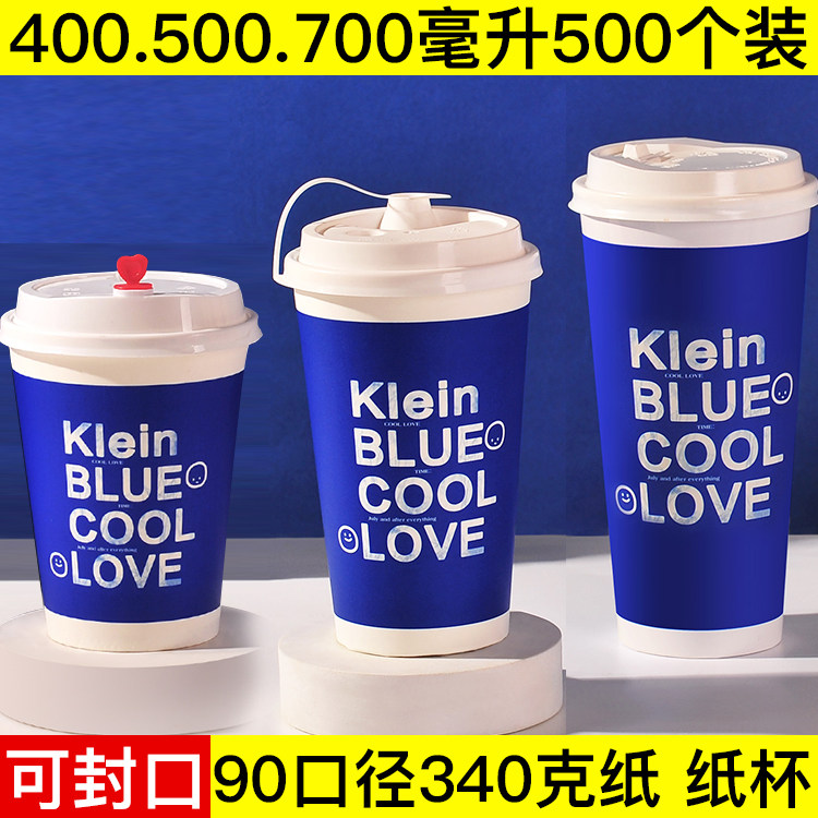 星吧克一次性咖啡杯新年主题虎年杯过年喜庆纸杯贺岁纸杯定制带盖