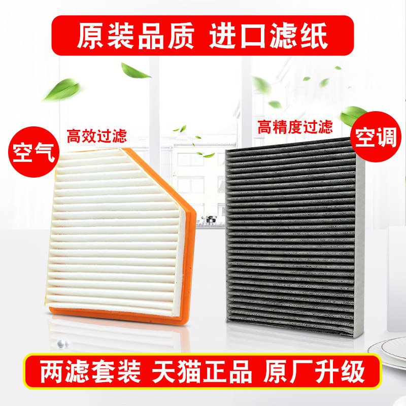 专用20-21款新轩逸滤清器