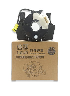 适用日产骊威方向盘游丝