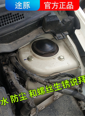 适配颐达骐达轩逸骊威逍客启辰T90D60顶胶盖前减震螺丝防尘防水盖