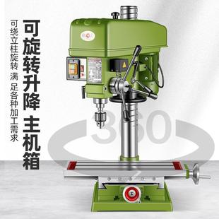 钻铣床小型家用220V 上海越菱台钻多功能钻攻一体机工业级调速台式
