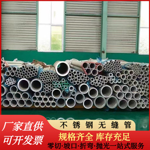 2205双相不锈钢无缝管 2507不锈钢耐高压耐腐蚀管 面无裂纹凹点