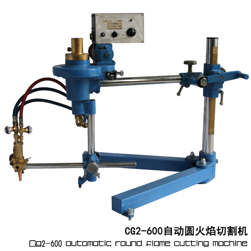 上海正特 CG2-600/600C/1000/1000A 自动圆火焰半自动火焰气割机