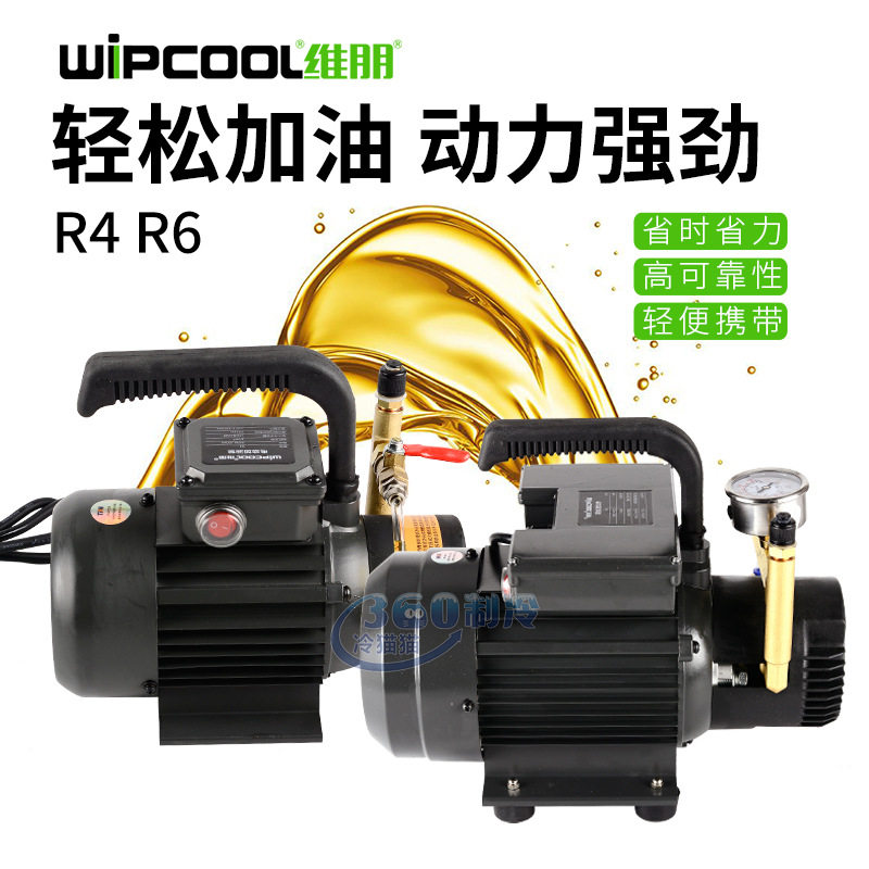 维朋电动加油泵R4/R6冷冻油加油枪中央空调离心螺杆机组抽油机图片