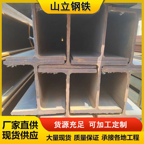 Q355C Q355D Q355NC Q355ND型钢 镀锌H型钢 焊接钢梁 钢柱加工