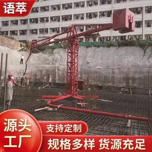 厂家直销工地建筑混凝土输送手动布料机12米15米18米液压布料机