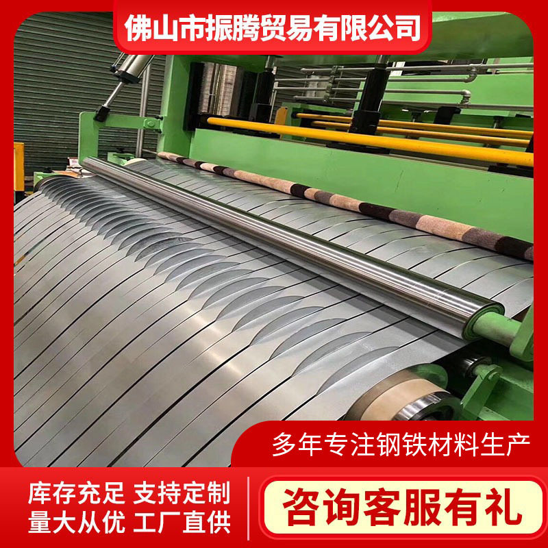 供应一级宝钢冷轧板BLD钢板开平分条工业冷 板冷轧钢SPCC冷板铁料,金属材料及制品,钢板,淘宝优惠券,粉丝福利购,淘宝优惠卷