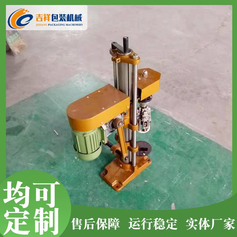 电动封口机设备  半自动葡萄酒胶帽捻盖机 二锅头盖封口机设备