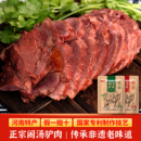 驴肉熟食真空金慧丰闹汤驴肉新鲜礼盒酱香即食礼品五香驴肉