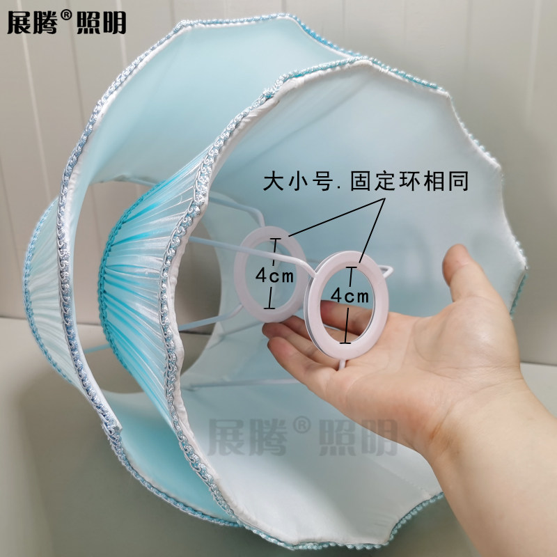 【布艺灯罩】家用台灯DIY配件卧室旧灯替换灯壳床头壁灯百褶灯伞