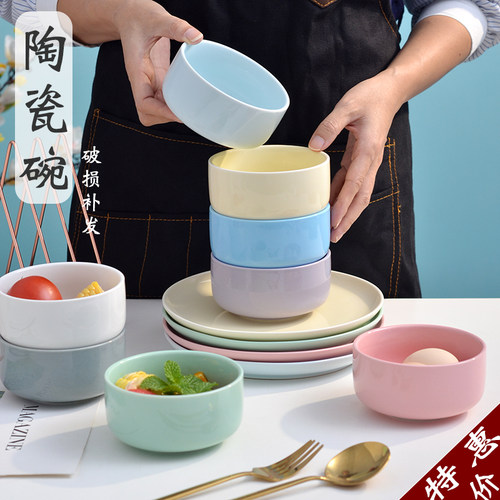 马卡龙色陶瓷米饭碗，多姿多彩