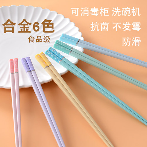 个性分餐筷子一人一色容易区分