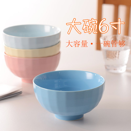 大号6寸碗套装新款面条陶瓷日式
