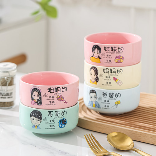 陶瓷吃饭碗个人专属碗北欧