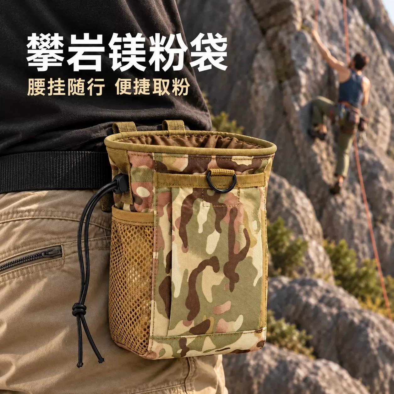 攀岩镁粉袋成人儿童通用户外登山抱石干手防滑粉包便携收纳包图片
