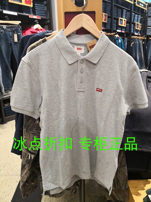 Levi’s專櫃正品24574-0001男士休閑夏款純棉灰色短袖POLO衫在類目 男裝, Polo衫中 - 來自Buy2taobao.com提供專業的淘寶代購服務