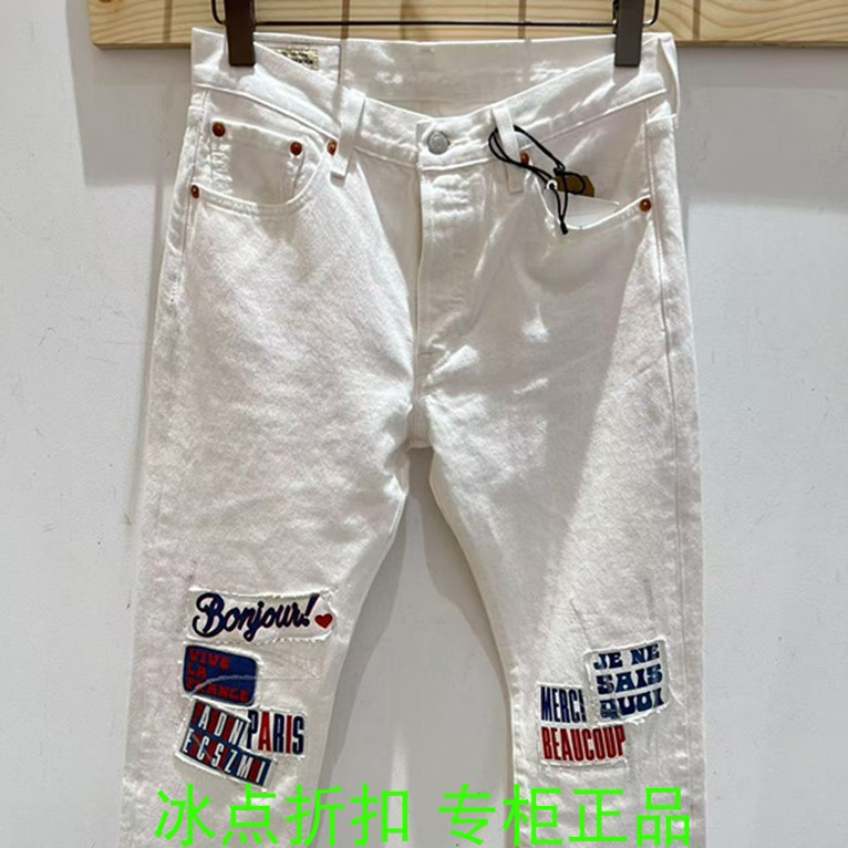 李维斯纽扣贴布直筒牛仔裤