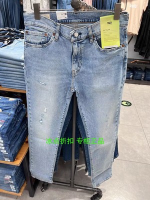 Levi's拉链长裤春秋小直筒牛仔裤