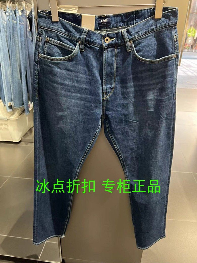 lee专柜正品lmb1007315dj00f-a00533男士春夏731中腰锥形牛仔裤
